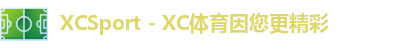 xc体育